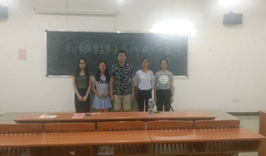 letou官网首页手机版学生第五党支部全体成员合影留念